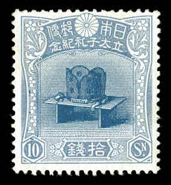 152-54, 1916 1½s-10s Heir Apparent cplt. fresh and well centered, o.g., l.h., very fine set.