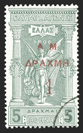 159-63, 1900-01 5l on 1D to 2D on 10D Olympic games surcharges cplt., fresh used set, strong colors on clean paper, neat town cancels, fine-very fine.
