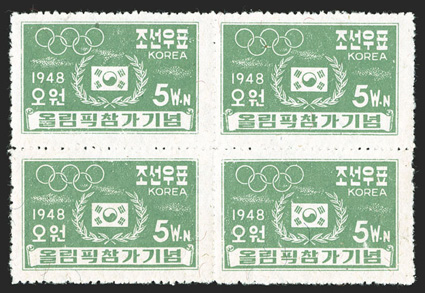 85-86, 1948 5w and 10w Olympic games cplt., mint blocks of four, o.g., n.h., two 5w with natural gum creases, otherwise very fine set.