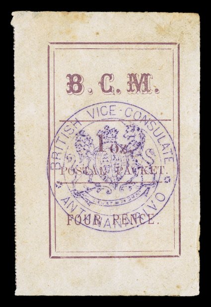 S.G. 8ab, 1884 4p Magenta, violet seal handstamp, unused, strong color, light corner crease and a small thin spot, faint toned specks at top, very fine appearance (Scott 12
$1,350.00).