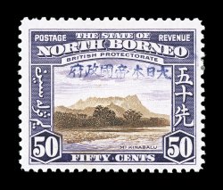 S.G. J12, 1942 50c Chocolate and violet with Japanese Occupation handstamp, deep vibrant colors, o.g., tiny h.r., very fine 1968 RPS certificate (Scott J12
$400.00).