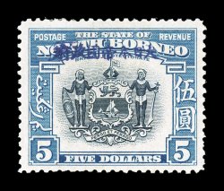 S.G. J15, 1942 $5.00 Indigo and pale blue with Japanese Occupation handstamp, nicely centered, strong colors, o.g., lightly hinged, very fine 1968 RPS certificate (Scott N15
$600.00).