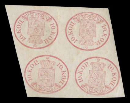 2a, 1856 10k Rose, tête-bêche block of four, the famous mint block of four containing two tête-bêche pairs, brilliantly fresh and pristine, with large and wonderfully well
balanced margins all around, full original gum (minute inclusion where gu