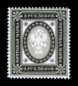 46-58, 1894-92 1k-7R Russian Coat of Arms cplt., pristine mint set, brilliantly fresh, strong colors, o.g., n.h., fine-very fine not often encountered as a never hinged set
(Facit 35-47 10,000SEK).