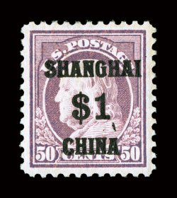 K15, $1.00 on 50c Light violet, the mint single offered here is truly extraordinary, as it boasts numerous desirable physical characteristics that almost never converge on a
single stamp, including impeccable centering within extravagantly large