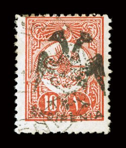 11, 1913 10pi Dull red, used, strong color, light c.d.s. cancel, fine this is the rarest regularly issued stamp of Albania, with only 241 printed signed Friedl (Michel 11
Ç4,500).