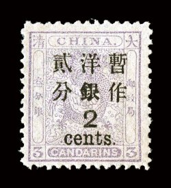 76, 1897 2c on 3ca Lilac, fresh mint example, attractive color, o.g., very fine.