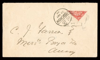 123, Postage1 CentPaid boxed handstamp on half of 2c Scarlet, tied by Foochow 23 Oct 03 c.d.s. on cover to Amoy (backstamped 26 Oct), quite fresh, very fine full covers
actually mailed and backstamped at a different town are exceedingly rar