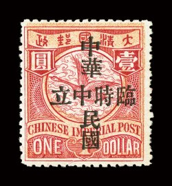 143, 1912 $1.00 Red and pale rose, Nanking provisional, strong bright colors, o.g., fine a very scarce and seldom offered stamp 2001 BPA certificate.
