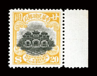 242, 1915 $20.00 Yellow and black, first Peking printing, an especially handsome right sheet-margin single, marvelously well centered, brilliant colors, o.g., lightly hinged,
very fine and choice a lovely example of this scarce and popular high