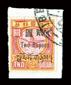11, 1911 2R on $2.00 Red and yellow, tied to piece by Gyantse c.d.s., well centered and quite fresh, very fine an especially elusive stamp in used condition 1991 PF
certificate.