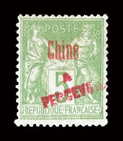 J7, 1903 5c Yellow green postage due, rich color, o.g., minor h.r., trivial small crease at bottom, fine an exceptionally rare stamp signed Calves (Yvert TT6B
Ç2,800).