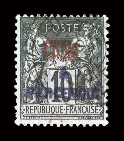 J8a, 1903 10c Black on lavender postage due, with purple handstamp, fresh color, light c.d.s. postmark, a couple tiny toned specks in bottom margin, fine one of the key
rarities to the French Offices in China (Yvert TT7a Ç7,300).