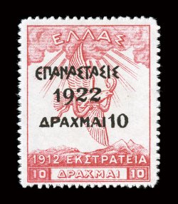 276A, 1923 10D on 10D Carmine, strong bright color, o.g., fine a particularly elusive stamp signed H. Bloch (Michel II Ç1,500).