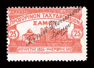 N104-8, 1915 1D-25D Victory with red or black overprint and embossed control mark cplt., 5D with Presidents initials in red, bright fresh set, o.g., lightly hinged, 1D with
insignificant rub at top, fine an especially difficult set to find cer