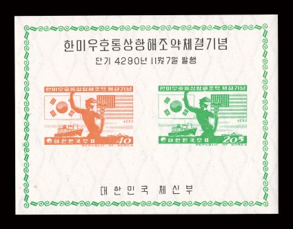 264a, 1957 40h and 205h Treaty of Friendship souvenir sheet, bright and fresh, o.g., n.h., small natural inclusion speck at bottom left mentioned for accuracy, very
fine.