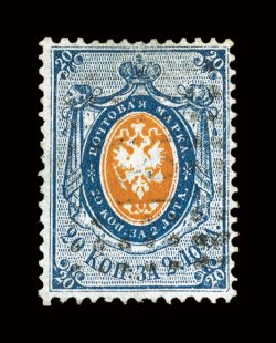 3, 1858 20k Blue and orange, marvelously bright and fresh, lightly cancelled, very fine signed H. Bloch (Michel 3 Ç2,000).