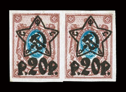 224, 1922 20R on 15k Red brown and deep blue, imperforate, an incredibly rare mint horizontal pair, being positions 8-9 from the sheet, large balanced margins all around, rich
luxuriant colors and deeply etched impressions, full o.g., trivial h.