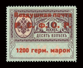 CO5, 1922 1200M on 10k air post official, type II surcharge, excellent centering, bright colors, o.g., mild h.r., extremely fine (Michel D5 Ç600).