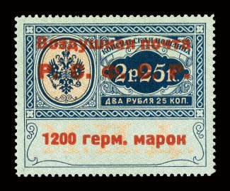CO7, 1922 1200M on 2.25R Air post official, type II surcharge, excellent centering, strong rich color, o.g., lightly hinged, extremely fine an especially scarce air post stamp
(Michel D7 Ç1,200).