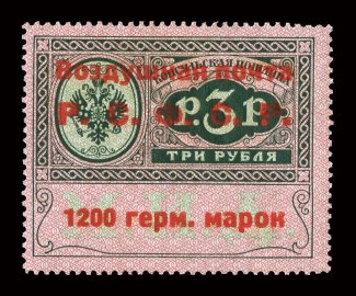 CO8, 1922 1200M on 3R Air post official, type II surcharge, deep rich colors, o.g., lightly hinged, a very fine example of this seldom offered high value signed A. Brun
(Michel D8 Ç1,500).