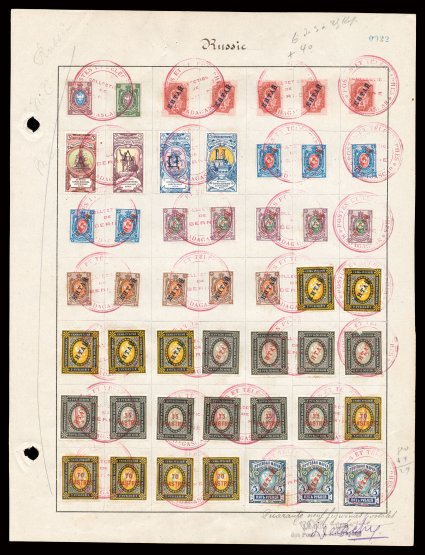 Russian Offices in China and Turkey UPU specimen stamps from the Madagascar Post archives, a unique offering of all the Russian Offices abroad specimens from Madagascar, 76
stamps affixed to three pages and cancelled by a special red c.d.s., each