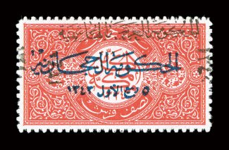 L67, 1925 12pi Red, Jeddah overprint on L17, position 9, beautifully centered, radiant color on pristine white paper, o.g., lightly hinged, extremely fine an exceedingly
choice example of one of the rarest of the Jeddah overprints 1992 Filat