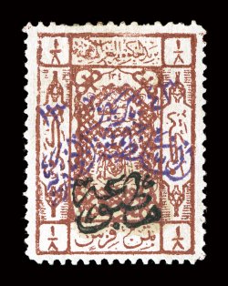 P2, 1925 Red brown newspaper stamp, with violet overprint, well centered, rich color, o.g., h.r., very fine only one sheet of 36 stamps was ever issued 2003 John Wilson
certificate.