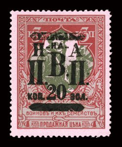 64, 1921 20k on 3k Maroon, gray green and pink, a bright and fresh mint example of this very scarce stamp, well centered, o.g., lightly hinged, very fine signed several times
and accompanied by a 1990 Mikulski certificate (Michel 16 Ç170).