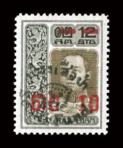 B18-23, 1920 2s+3s to 5s+20s Scouts Fund semi-postals cplt., exceedingly fresh, o.g., never hinged, post office control marking on reverse as always, 5s with mild gum wrinkle,
very fine each stamp signed H. Bloch.