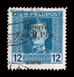 50, 1919 12sh on 12h Blue, used, rich bright color, neat c.d.s. postmark, very fine only 80 printed signed Korner, Berger (Michel 47 Ç250).
