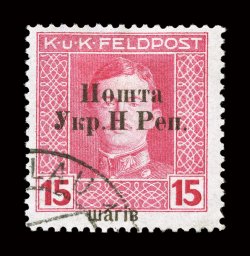 51, 1919 15sh on 15h Bright rose, used, lovely bright color, neat c.d.s. confined to the bottom left corner, very fine quite undercataloged, as only 90 were printed 1999
Mikulski certificate (Michel 48 Ç250).