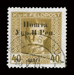 55 var., 1919 40sh on 40h Olive bister, variety without v in shahiv, which occurs only on position 15 in each sheet, used, with Stanislau 6.V.19 c.d.s., well centered, fresh,
very fine only 46 examples of the basic stamp were produced, bu