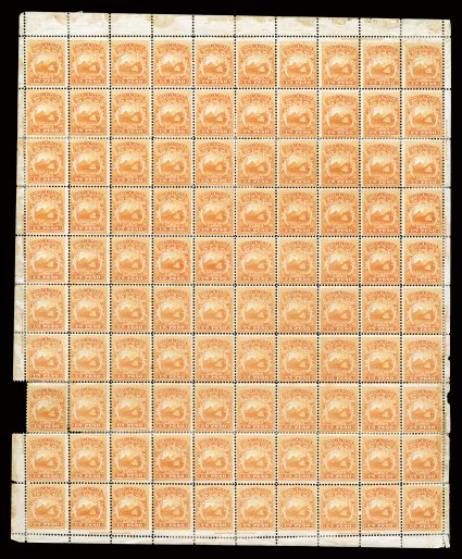 4, 1863 1P Orange, an extraordinary complete mint sheet of 100, believed to be the only sheet of this key value in existence, with full sheet selvage all around (one small bit
of selvage missing) and showing multiple American Bank Note Co.
