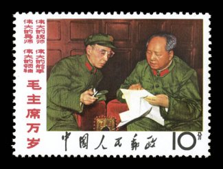 949-56, 1967 4f-10f Our Great Teacher cplt., bright and fresh, o.g., n.h., very fine.