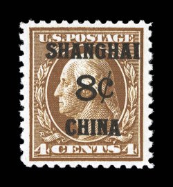 K4, 8c on 4c Brown, uncommonly well centered within wide margins, sumptuously rich color and a deeply etched impression, unblemished o.g., n.h., extremely fine and choice 1984
PF certificate and a 2008 PSE certificate (XF 90 SMQ $385.00).