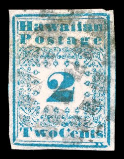 1, 2c Blue Missionary, four large margins that are so wide they capture portions of the adjoining stamps frame lines at right and left, beautiful color and an excellent clarity
of impression, large grid of squares cancel, a tiny piece of top