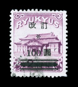 17, 100y on 2y Rose violet, rich color, light unobtrusive cancel, single nibbed perf. at bottom, nearly very fine though it catalogs the same mint and used, it is far more
difficult to find this key stamp in used condition 2005 APS certificate