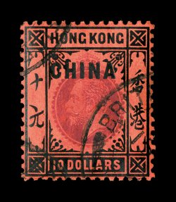 16, 1917 $10.00 Black and violet and red, intense colors, nicely centered, crisp c.d.s. cancels, very fine for this scarce high value (S.G. 17 £550).