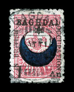 N24, 1917 1 An on 20pa Carmine rose, nicely centered, bright and fresh, violet black c.d.s. cancel, very fine 2005 BPA certificate (S.G. 21 £180).