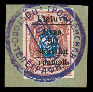 L4a, 1919 50sk on 15k Red brown and blue, imperforate, Grondo overprint, tied to piece by bold violet cancel, full margins, very fine certainly an undervalued stamp, as only
one sheet of 25 stamps was printed (Michel 5B Ç350).