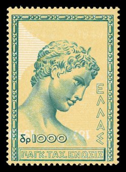 524c, 1950 1,000d U.P.U. Youth of Marathon, Dates (background) Inverted, well centered, o.g., never hinged, very fine light identification number in pencil and small experts
handstamp on reverse (Michel 577 var.).