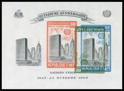 C169a var., 1960 Fifteenth Anniversary of the United Nations souvenir sheet of three, a visually strike group of four souvenir sheets, each with various Inverted Frames, all
different, two with green frame (1.00g) inverted (one of which is a