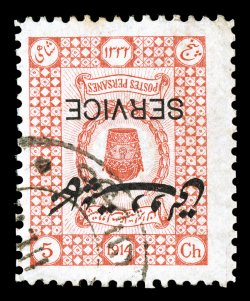 O44 var., 1915 5c Red official, Center and Service Overprint Inverted, a scarce used example of this double error, which is unlisted in the major catalogs, neat c.d.s.
confined to bottom left corner, well centered, some minor natural paper wri