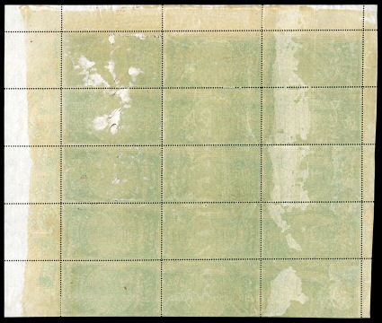 OXF1e, 1872 Post Office Registry Seal, Printed on Both Sides, Back Inverted, a spectacular top right corner full pane of fifteen, being the only recorded full pane displaying
this rare variety, in addition to being one of only four known compl