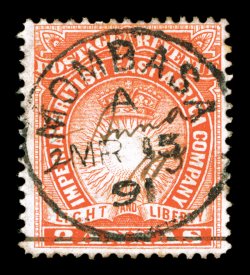 S.G. 23, 1891 ½ anna Mombasa provisional surcharge on 2a Vermilion, initialed A.B., used, brilliant color, socked on the nose Mombasa c.d.s. cancel, trivial internal wrinkle
at bottom, fine a most elusive stamp signed H. Bloch (Scott 33