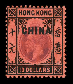 S.G. 1-17, 1917-21 1c-$10.00 King George V, with CHINA overprints cplt., strong bright colors throughout, o.g., some minor h.r.s, 30c (catalogs £42) with tiny bits of gum
toning, fine-very fine key $3.00 and $10.00 with 2006 Brandon certific