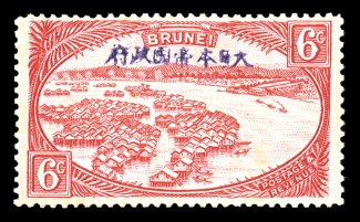 S.G. J8, 1942 6c Scarlet with violet occupation overprint, wonderfully bright rich color, full o.g. (slightly brownish as usual), lightly hinged, very fine and scarce 2000
Brandon certificate (Scott N8 $775.00).