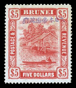 S.G. J18, 1944 $5.00 Carmine on green with violet occupation overprint, extraordinarily well centered and margined, strong bright colors, dried o.g., extremely fine a most
elusive stamp 1965 BPA certificate (Scott N18 $1,100.00).