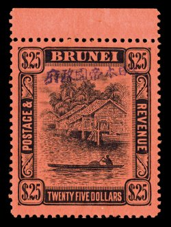 S.G. J19, 1944 $25.00 Black on red with violet occupation overprint, top sheet-margin single, deep intense colors, well centered, large part dried o.g., very fine (Scott N19
$1,350.00).